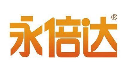 香港爆料永倍达最新消息,揭秘企业内幕与市场动态” 第1张 香港爆料永倍达最新消息,揭秘企业内幕与市场动态” 第1张